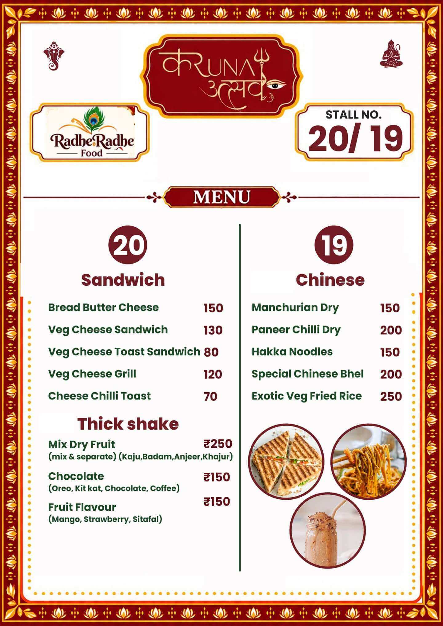 Stall 19, 20