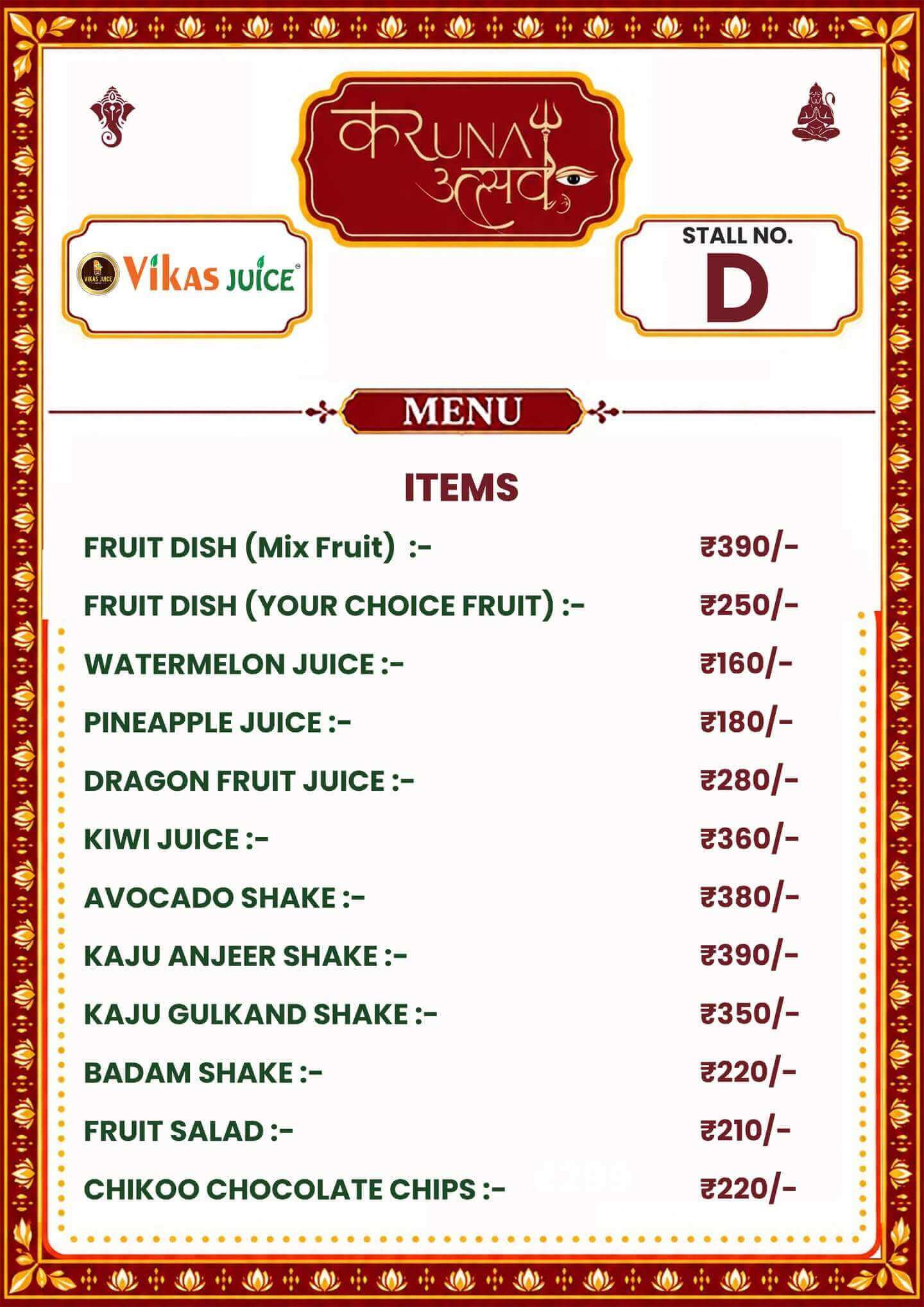 Stall D